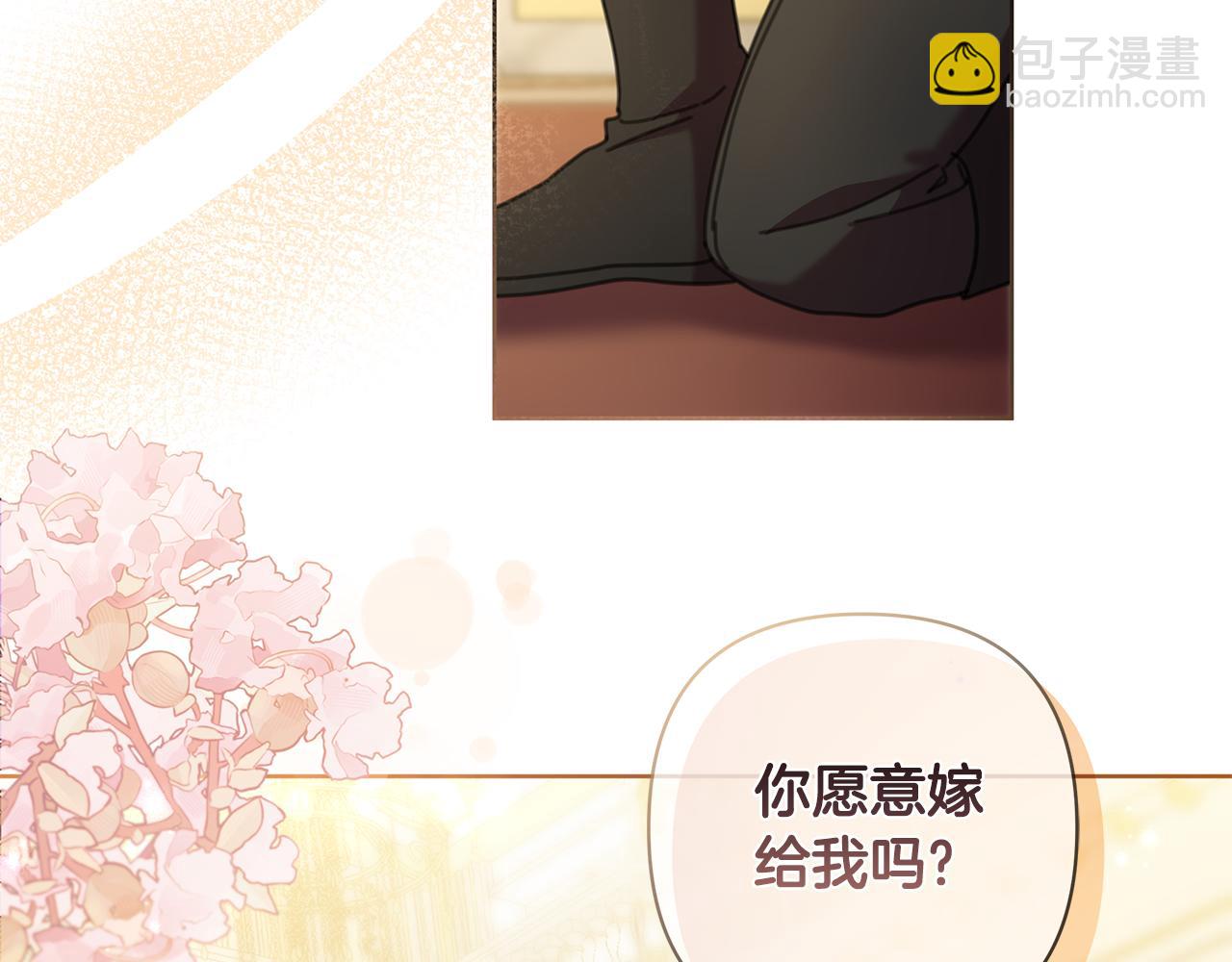 完结篇 永远幸福146