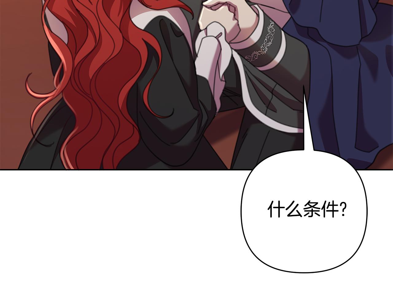 完结篇 永远幸福152