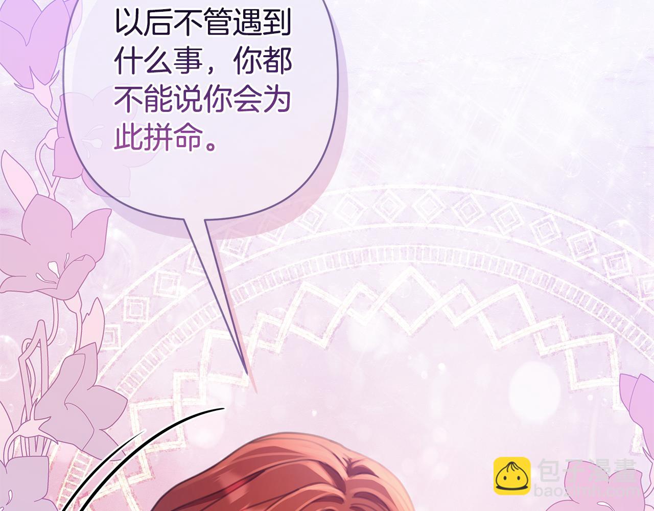 完结篇 永远幸福158