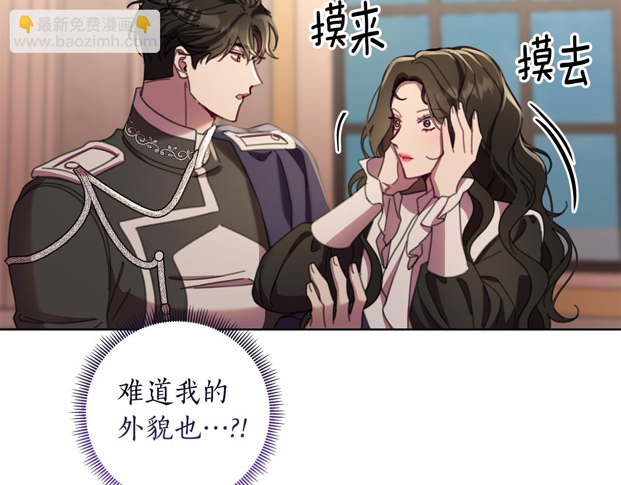 完结篇 永远幸福16