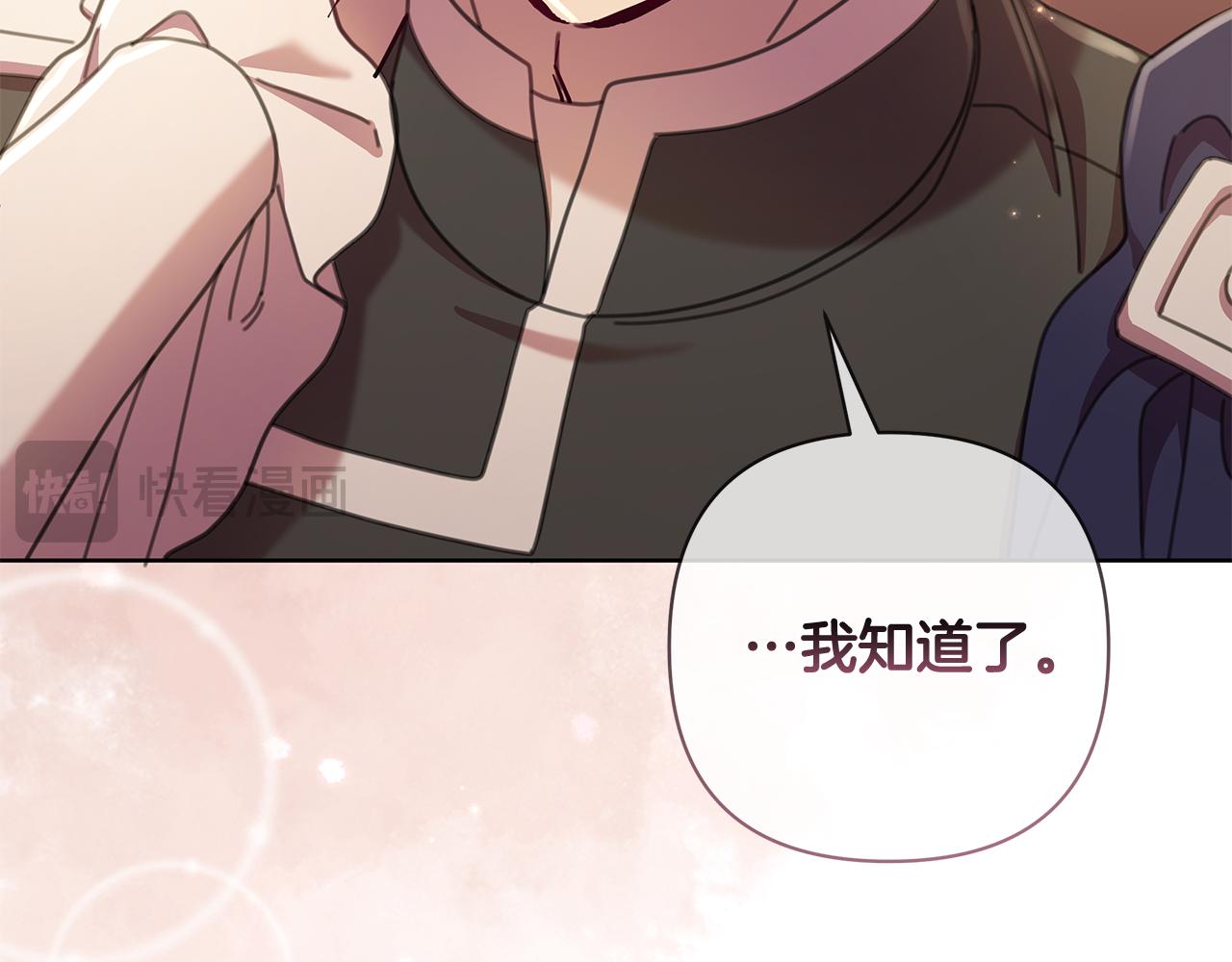 完结篇 永远幸福163