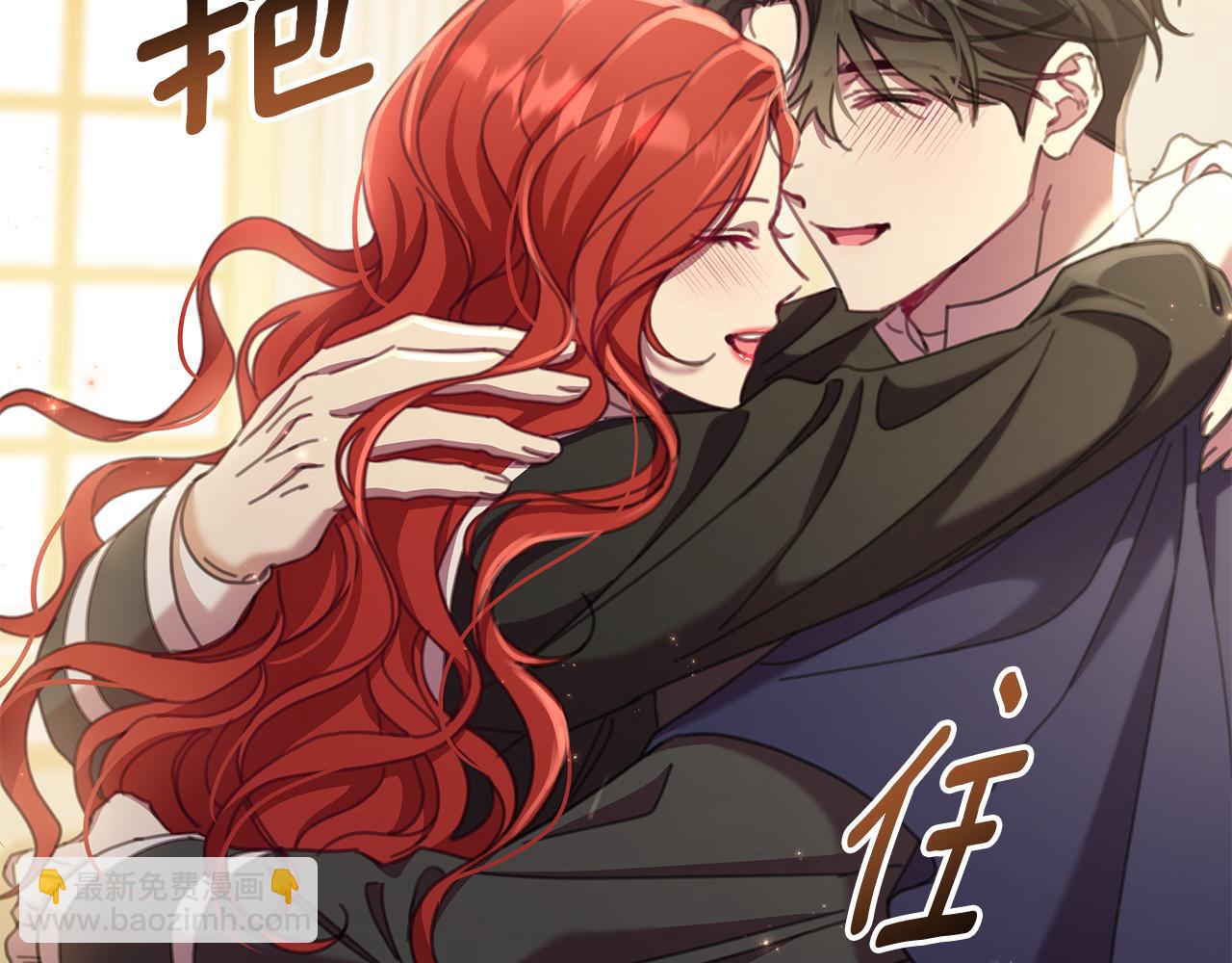 完结篇 永远幸福165