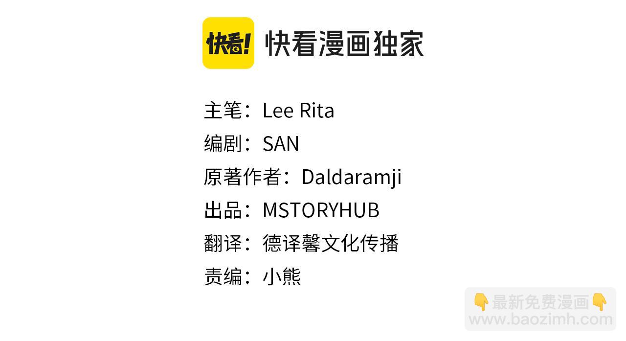 完结篇 永远幸福169