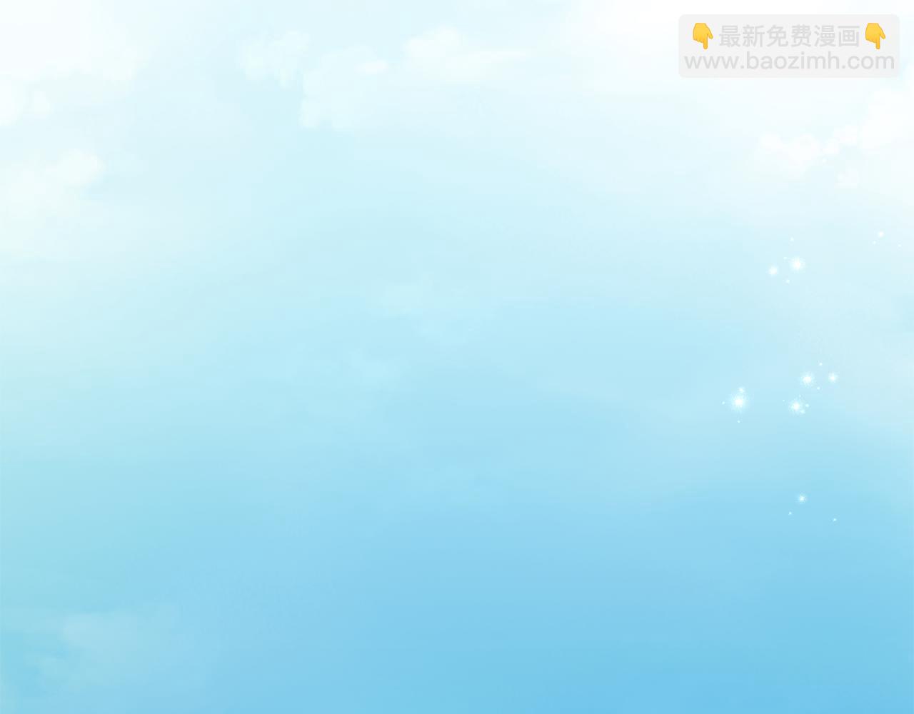 完结篇 永远幸福171