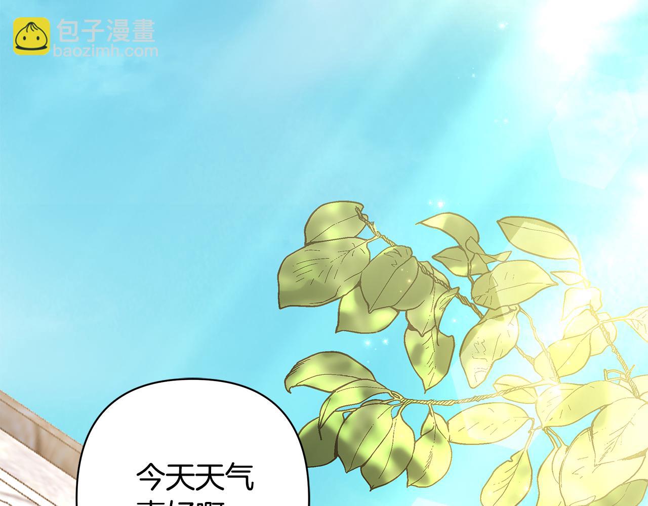 完结篇 永远幸福174