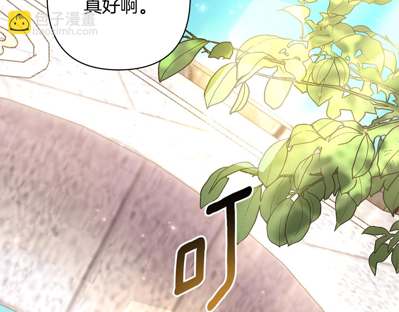 完结篇 永远幸福175