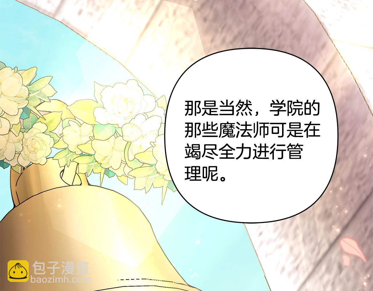 完结篇 永远幸福176