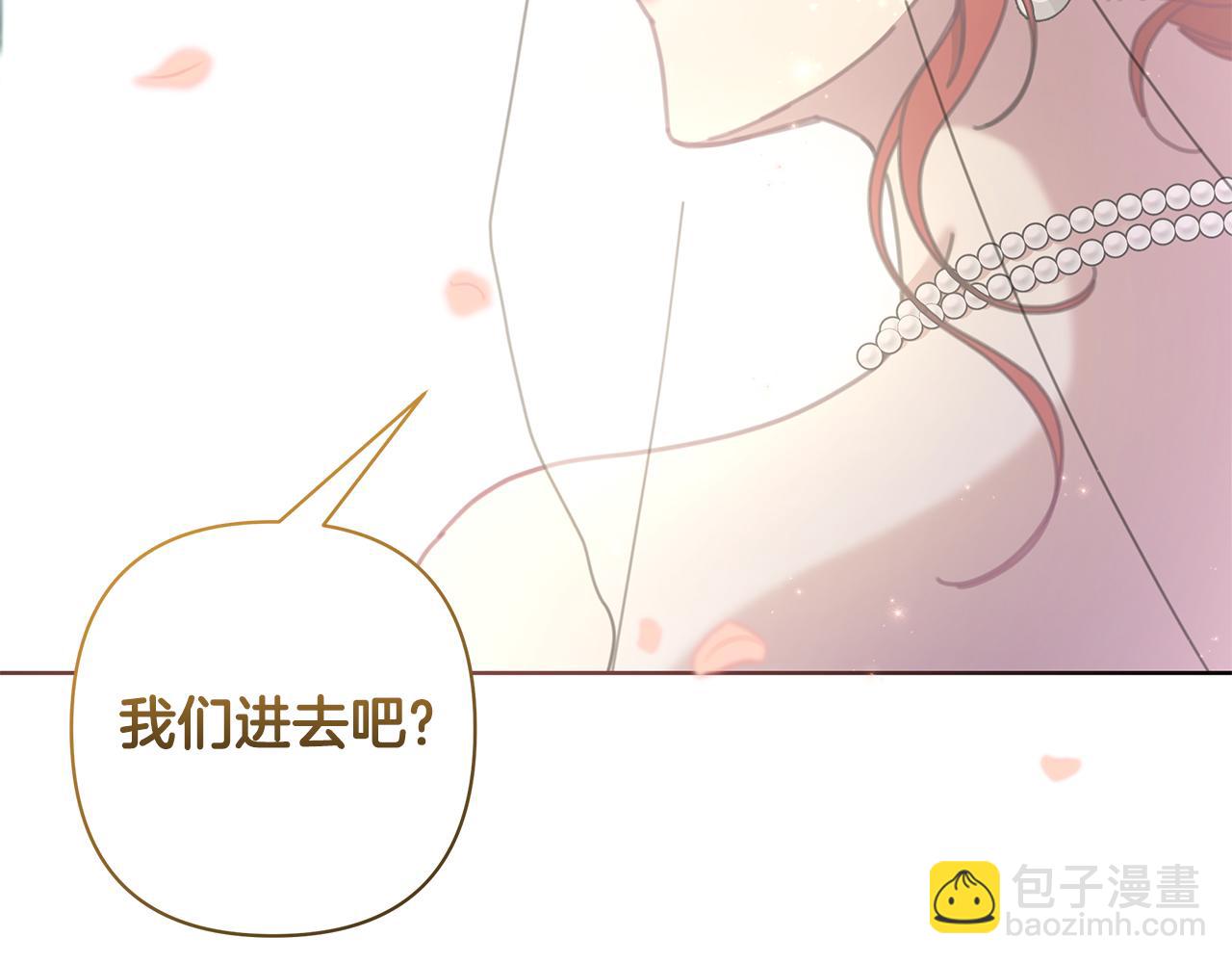完结篇 永远幸福179