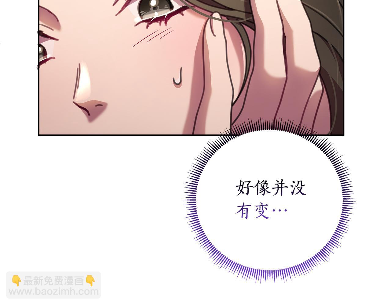 完结篇 永远幸福18
