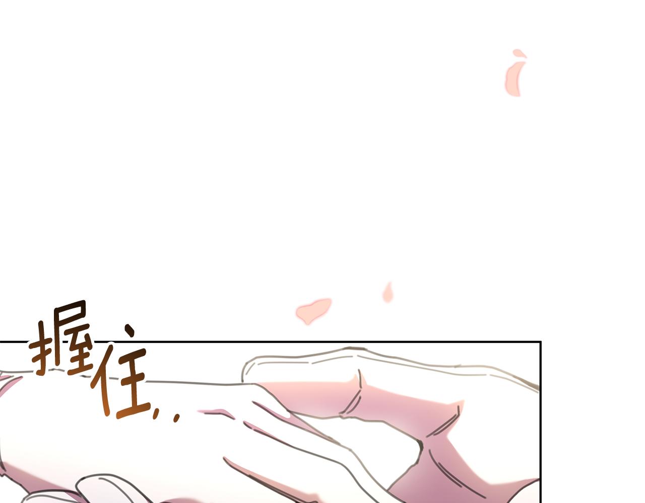 完结篇 永远幸福181
