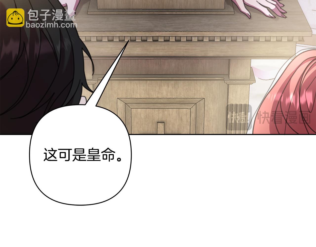 完结篇 永远幸福196
