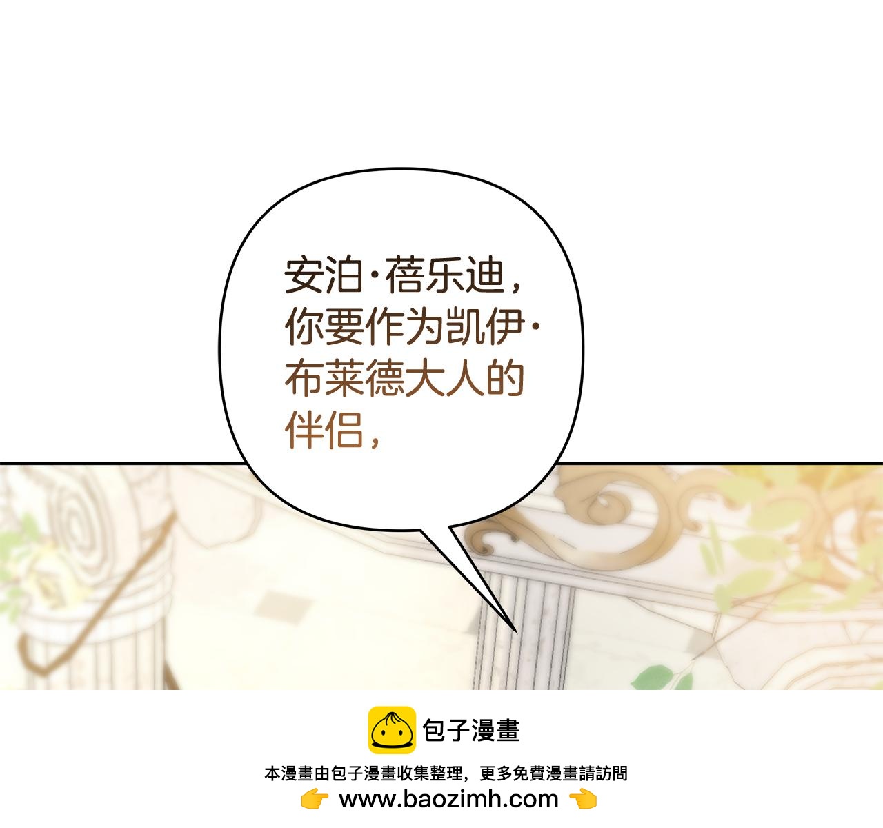 完结篇 永远幸福199
