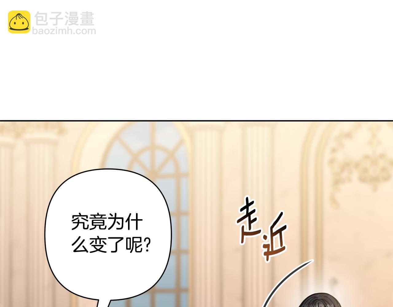 完结篇 永远幸福20