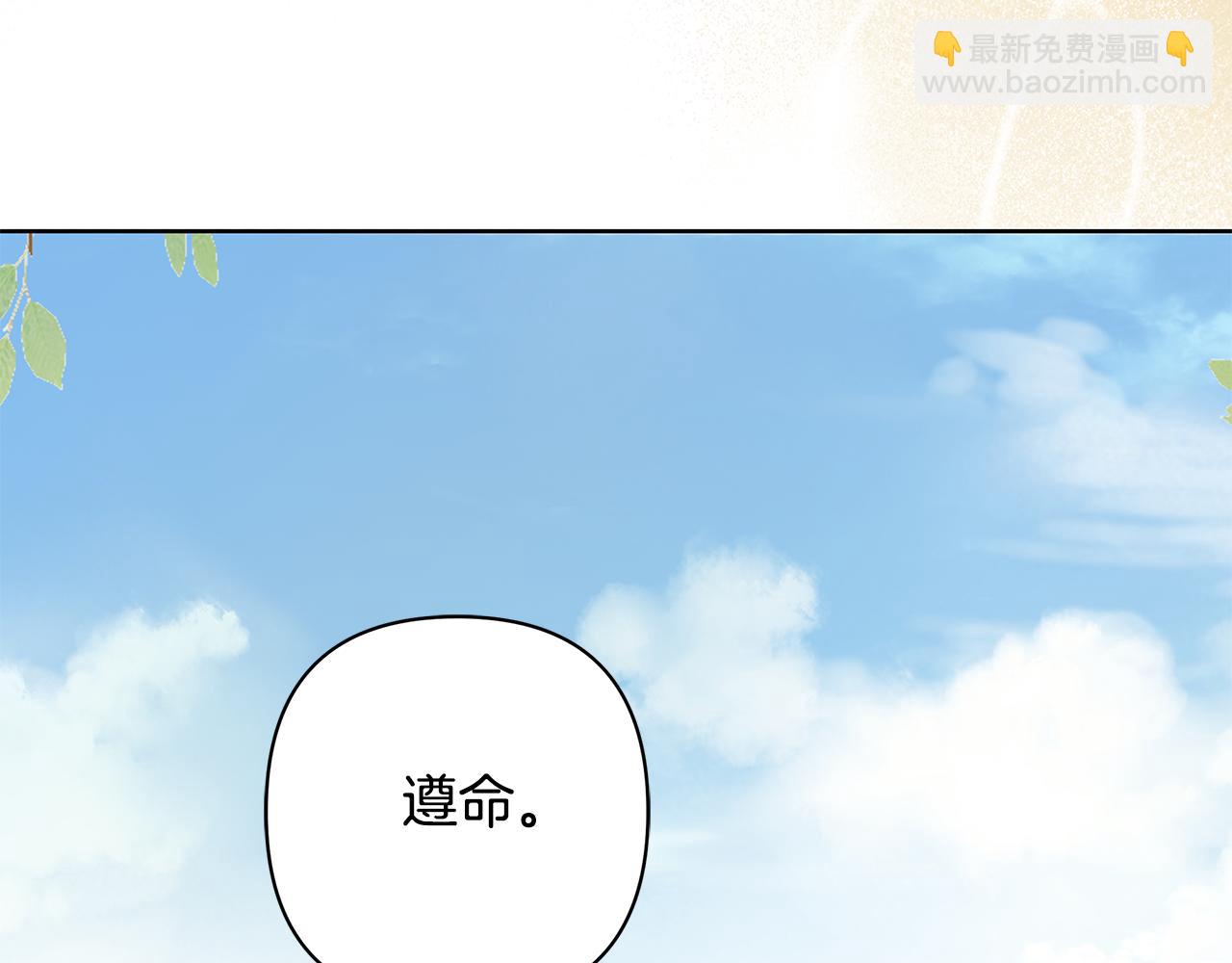 完结篇 永远幸福202