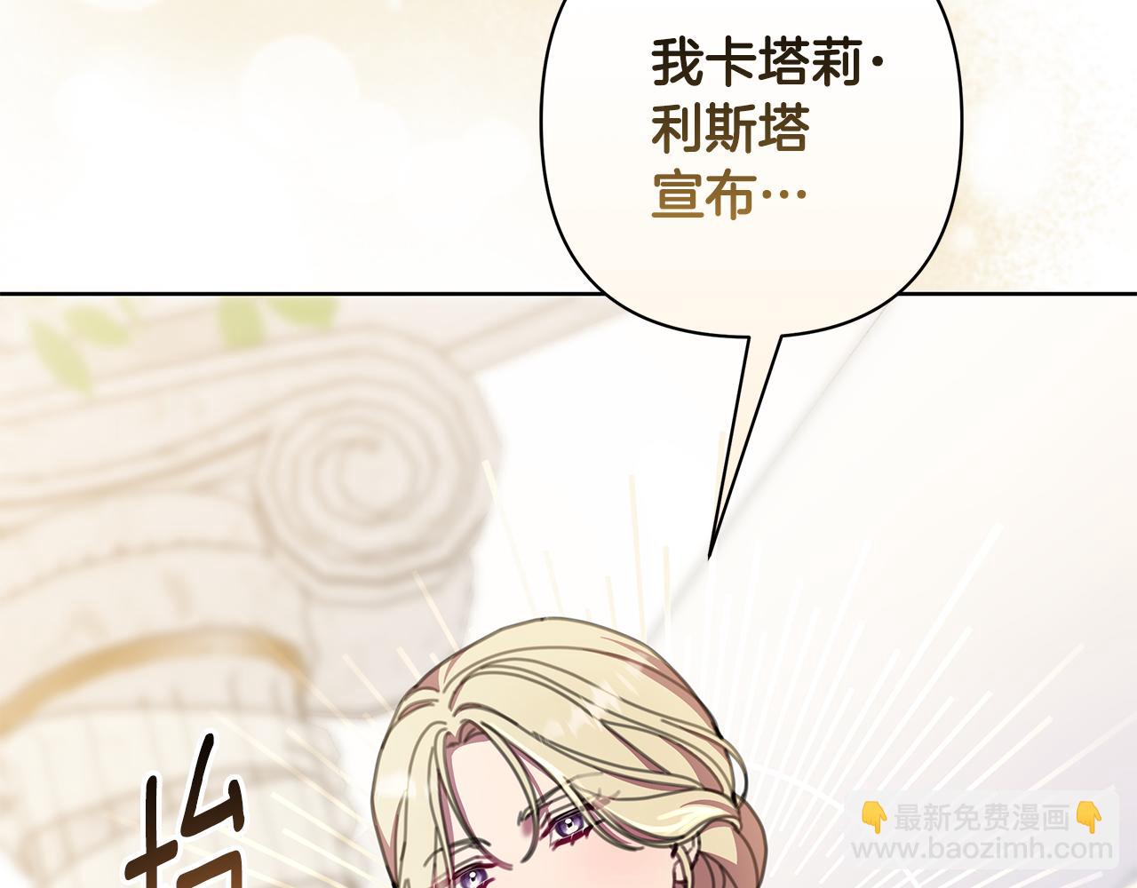 完结篇 永远幸福205