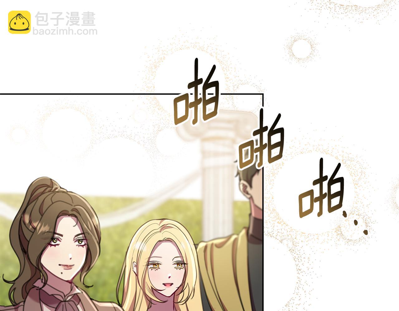 完结篇 永远幸福208
