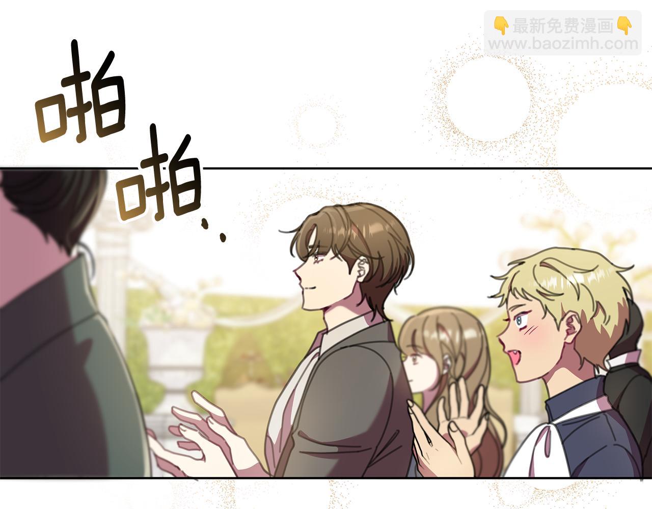 完结篇 永远幸福210