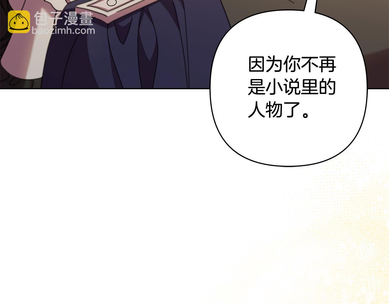 完结篇 永远幸福22