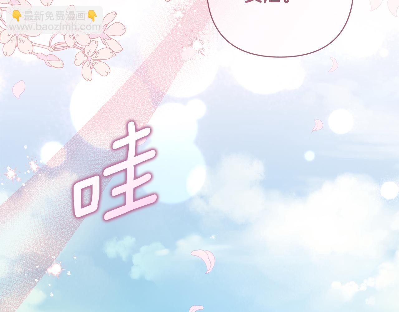 完结篇 永远幸福225