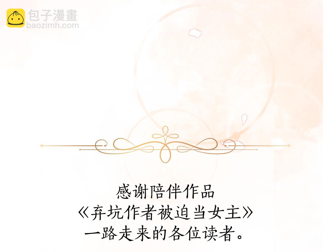 完结篇 永远幸福230