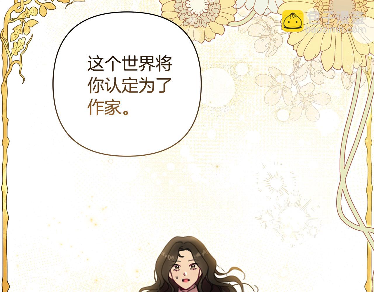 完结篇 永远幸福24