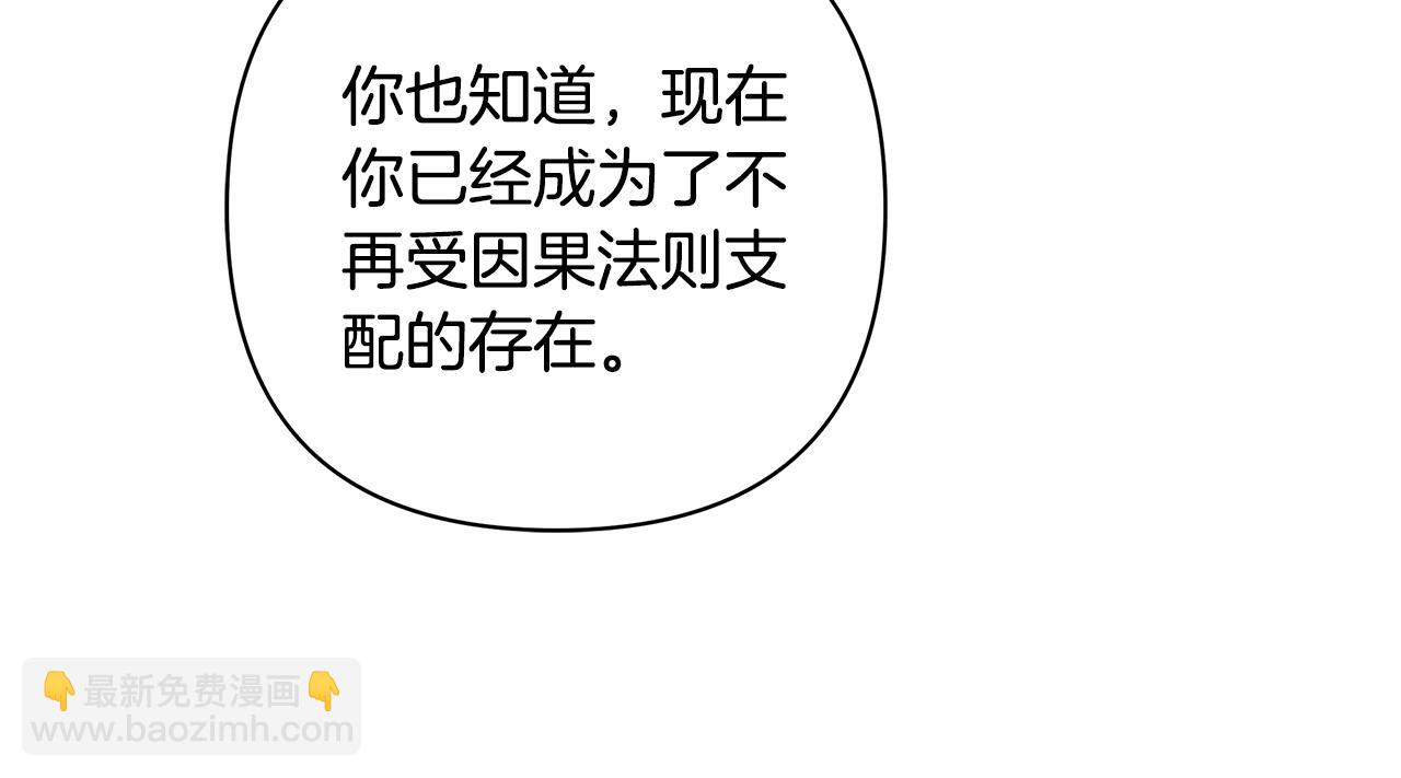 完结篇 永远幸福29
