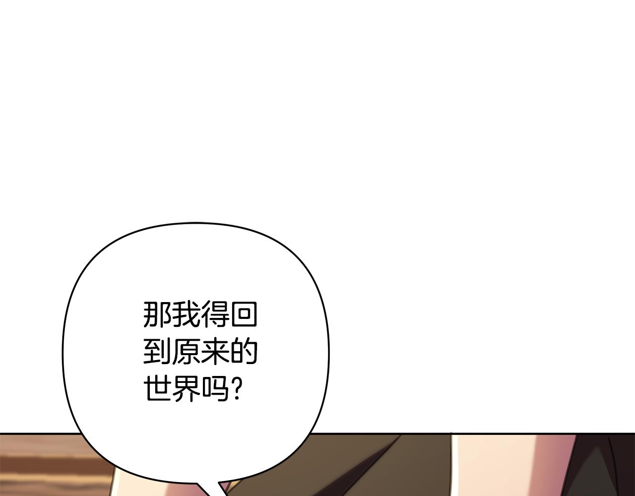 完结篇 永远幸福30