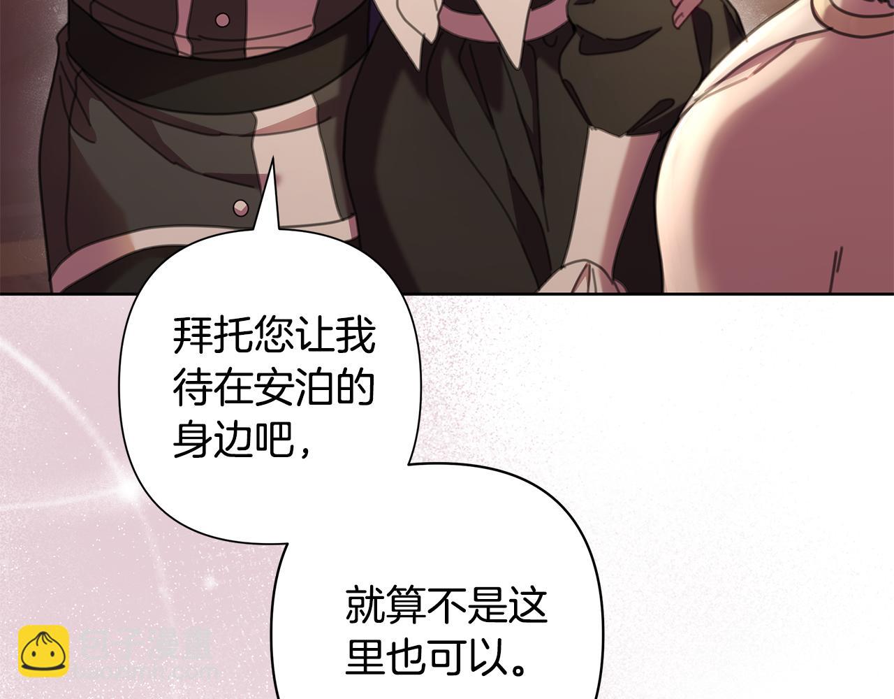 完结篇 永远幸福35
