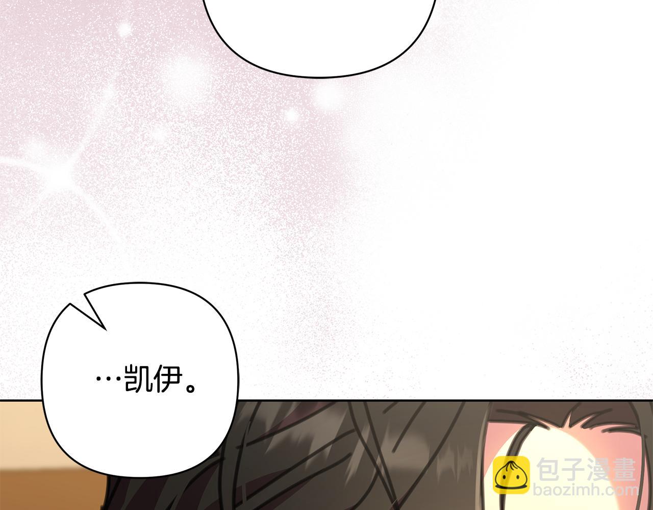 完结篇 永远幸福36