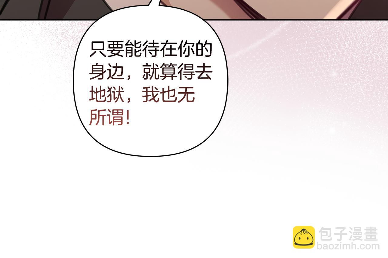 完结篇 永远幸福38