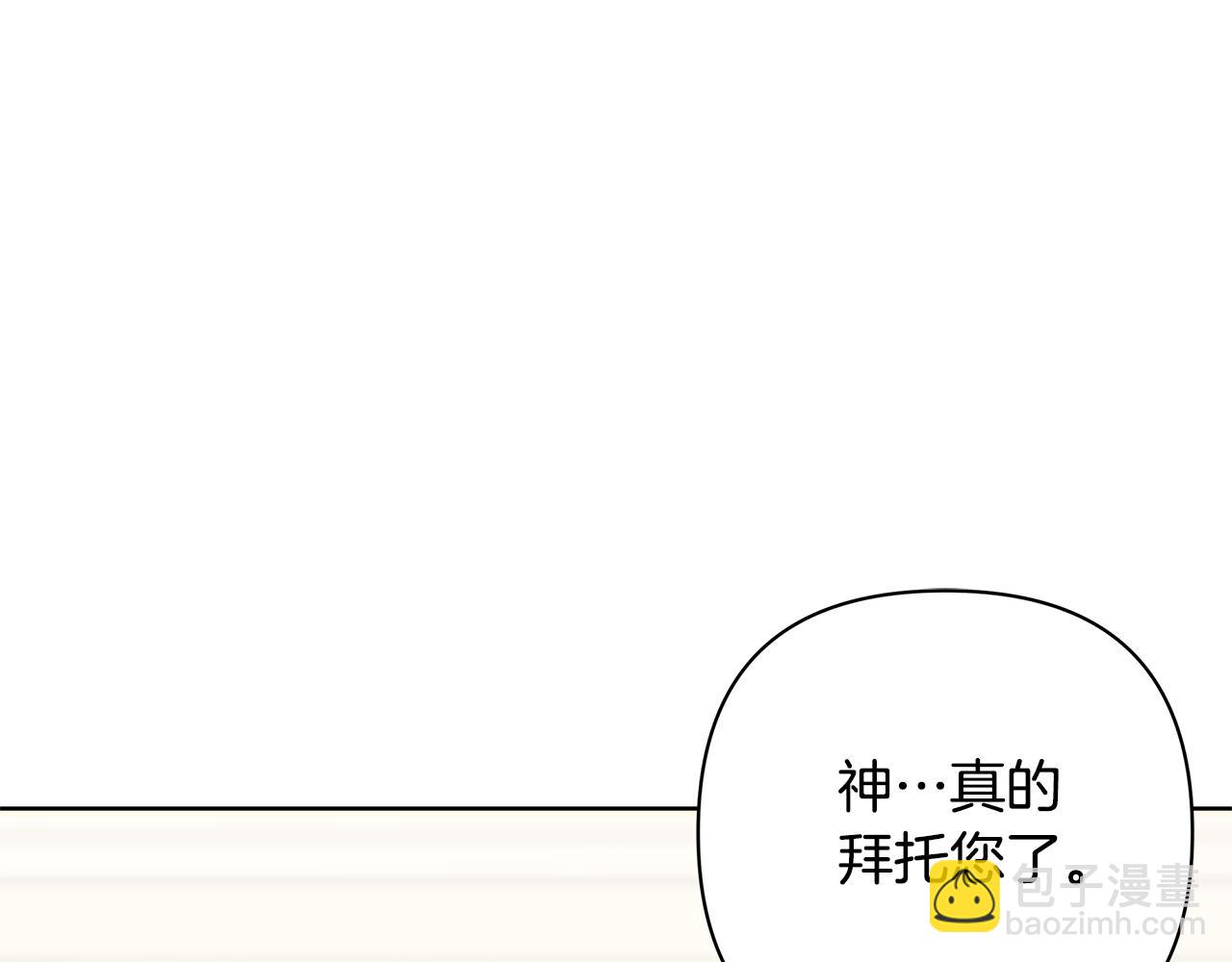 完结篇 永远幸福39