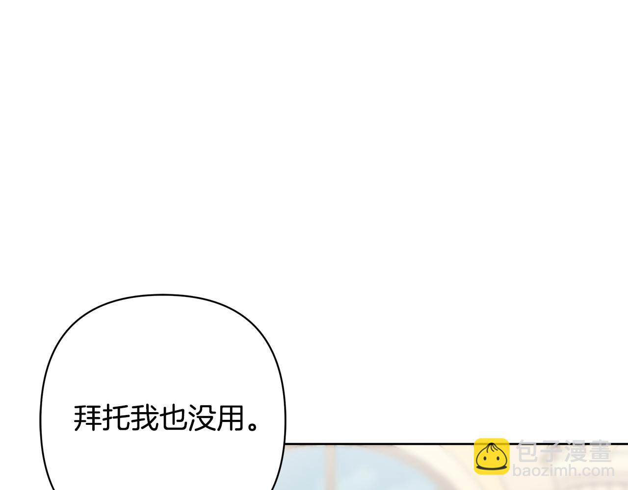 完结篇 永远幸福42