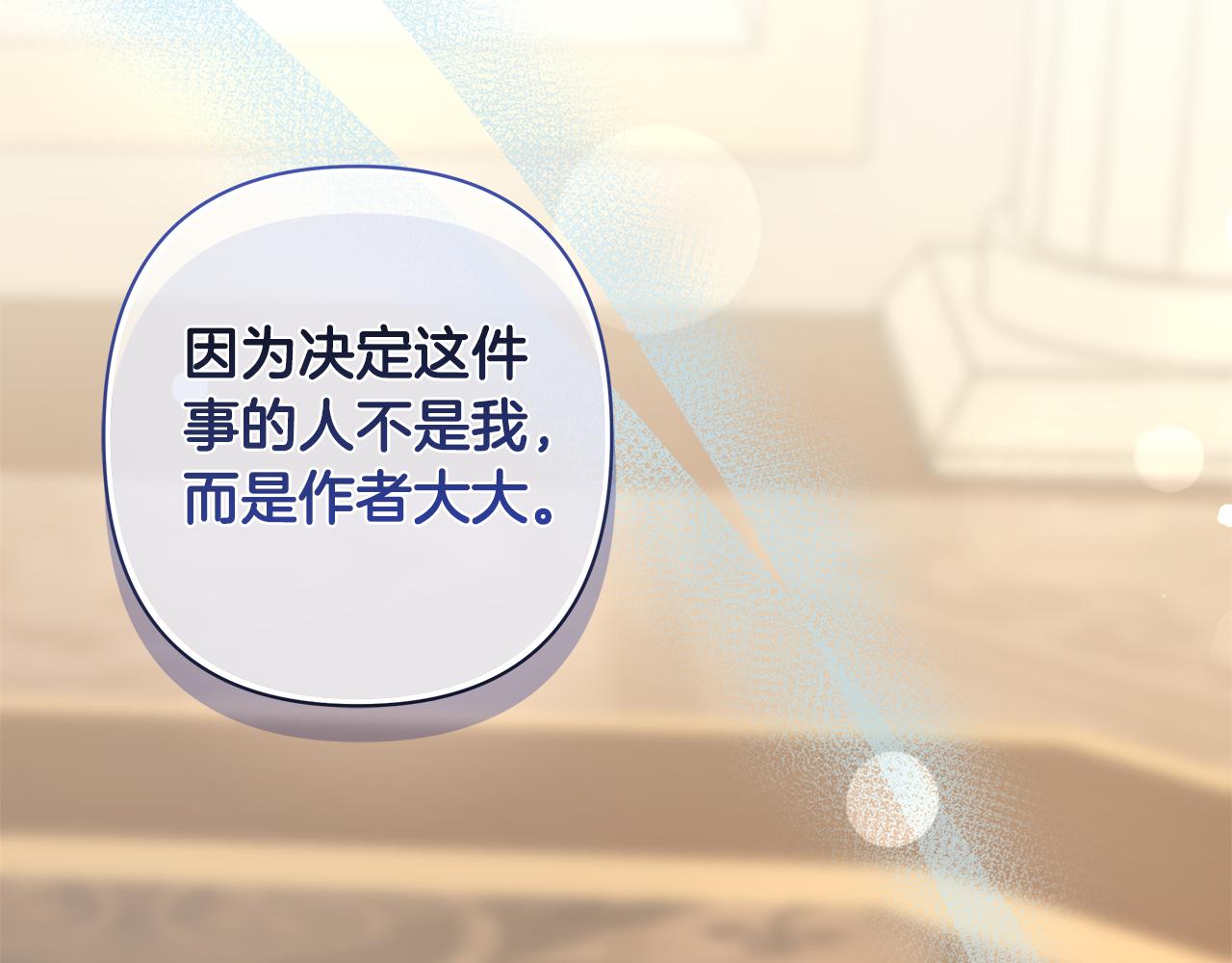 完结篇 永远幸福45