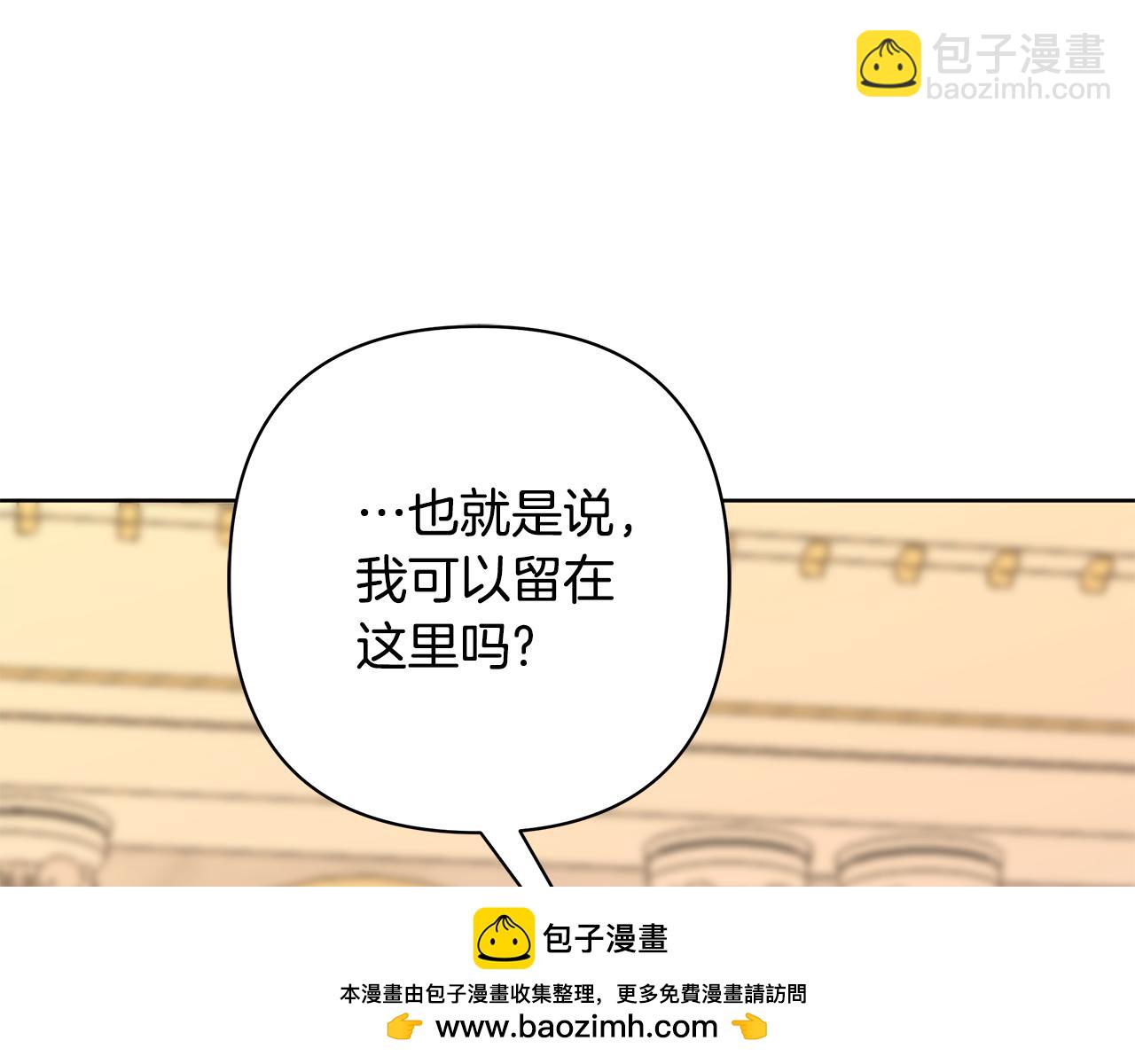 完结篇 永远幸福49