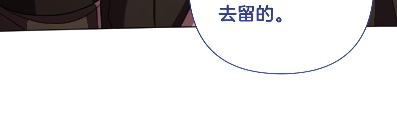 完结篇 永远幸福52