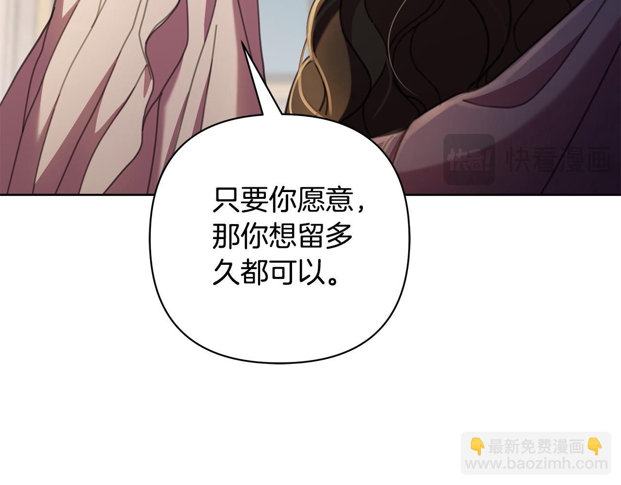 完结篇 永远幸福55