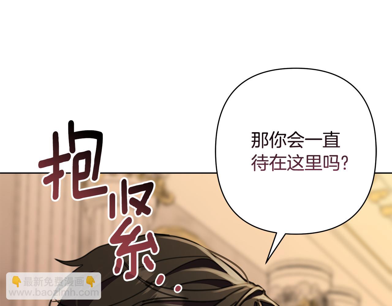 完结篇 永远幸福56