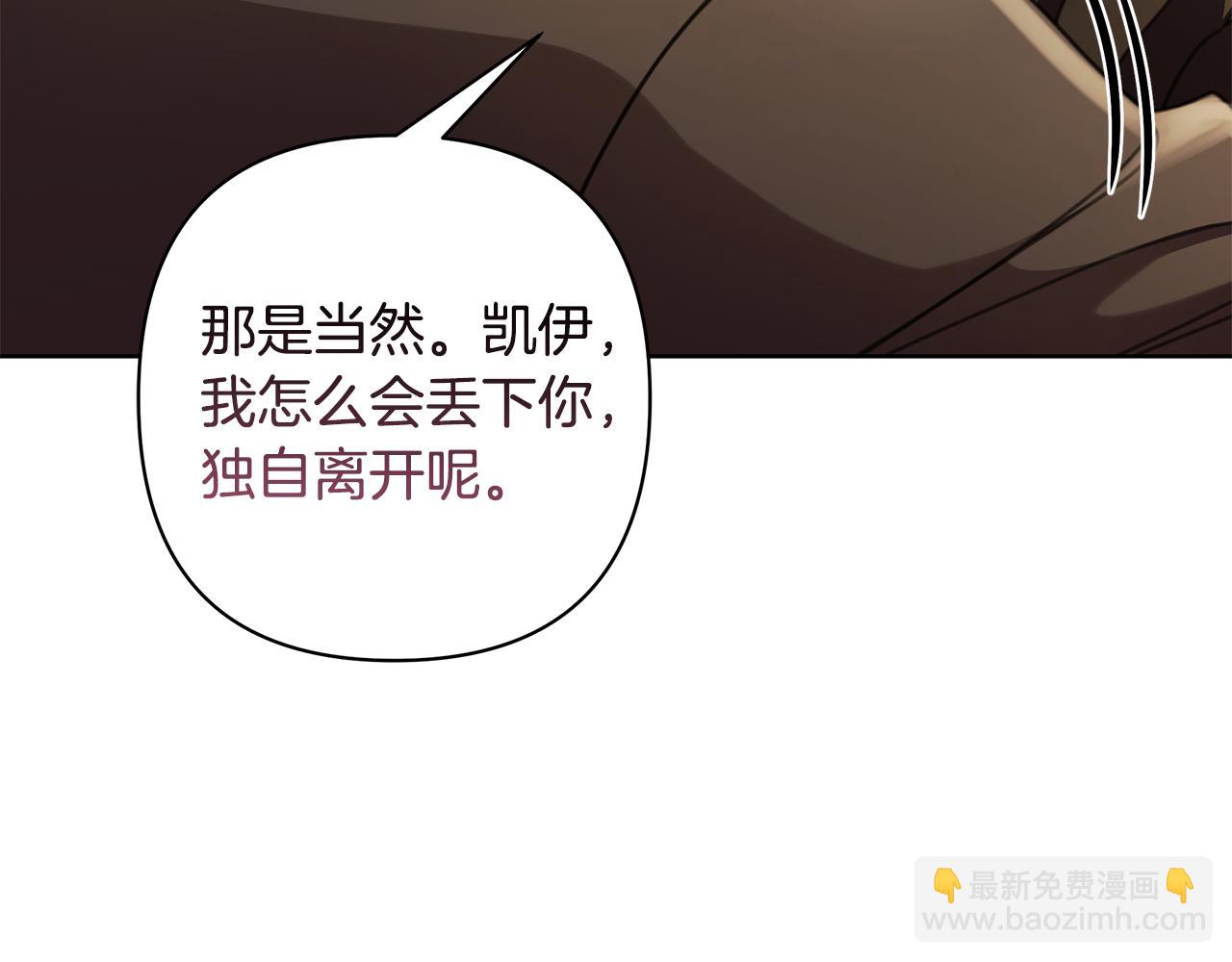 完结篇 永远幸福58