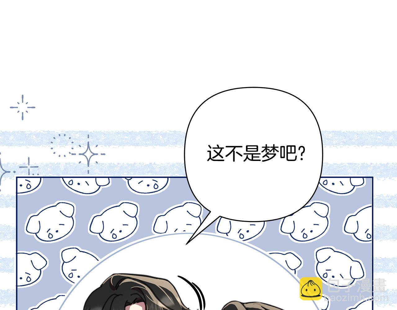 完结篇 永远幸福59