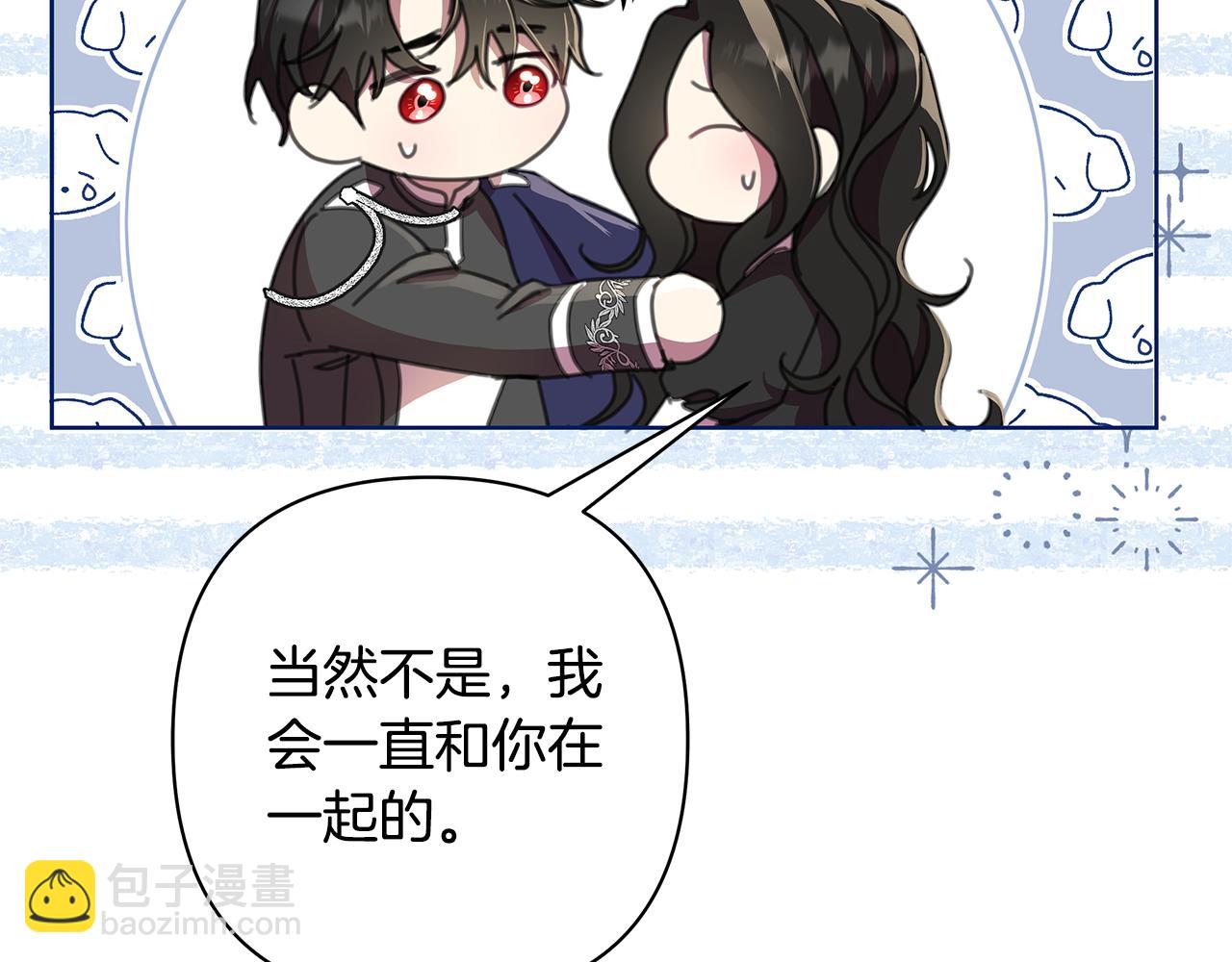 完结篇 永远幸福60