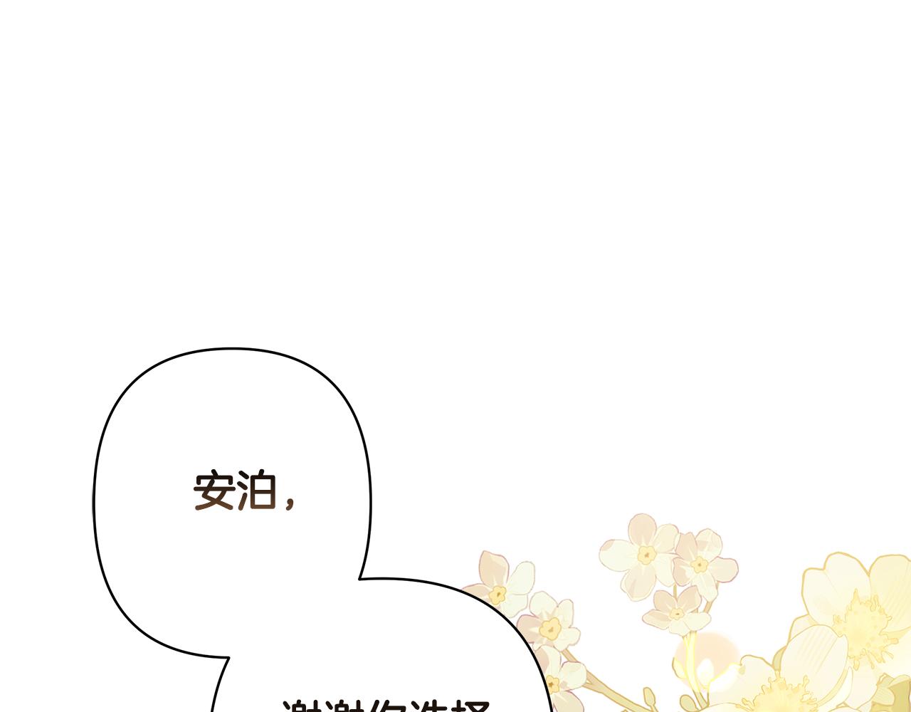 完结篇 永远幸福62