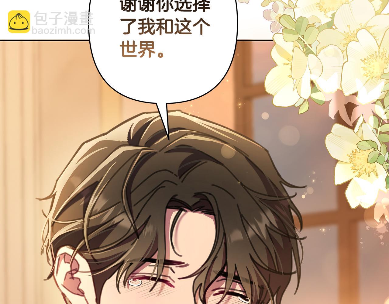完结篇 永远幸福63