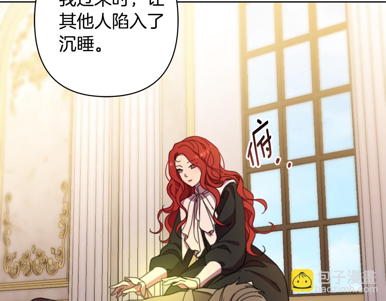 完结篇 永远幸福68