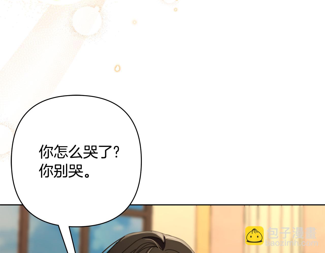 完结篇 永远幸福7