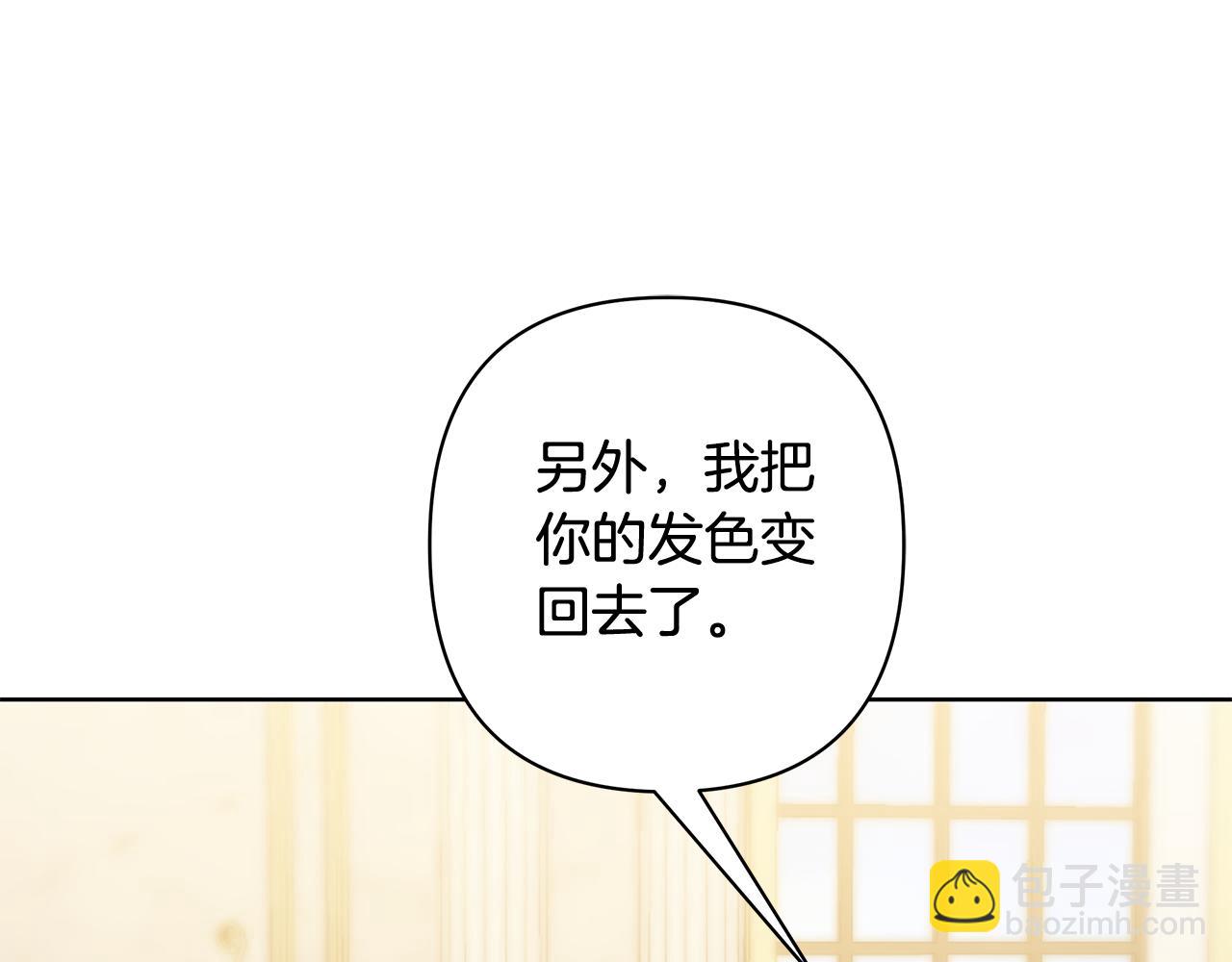 完结篇 永远幸福70