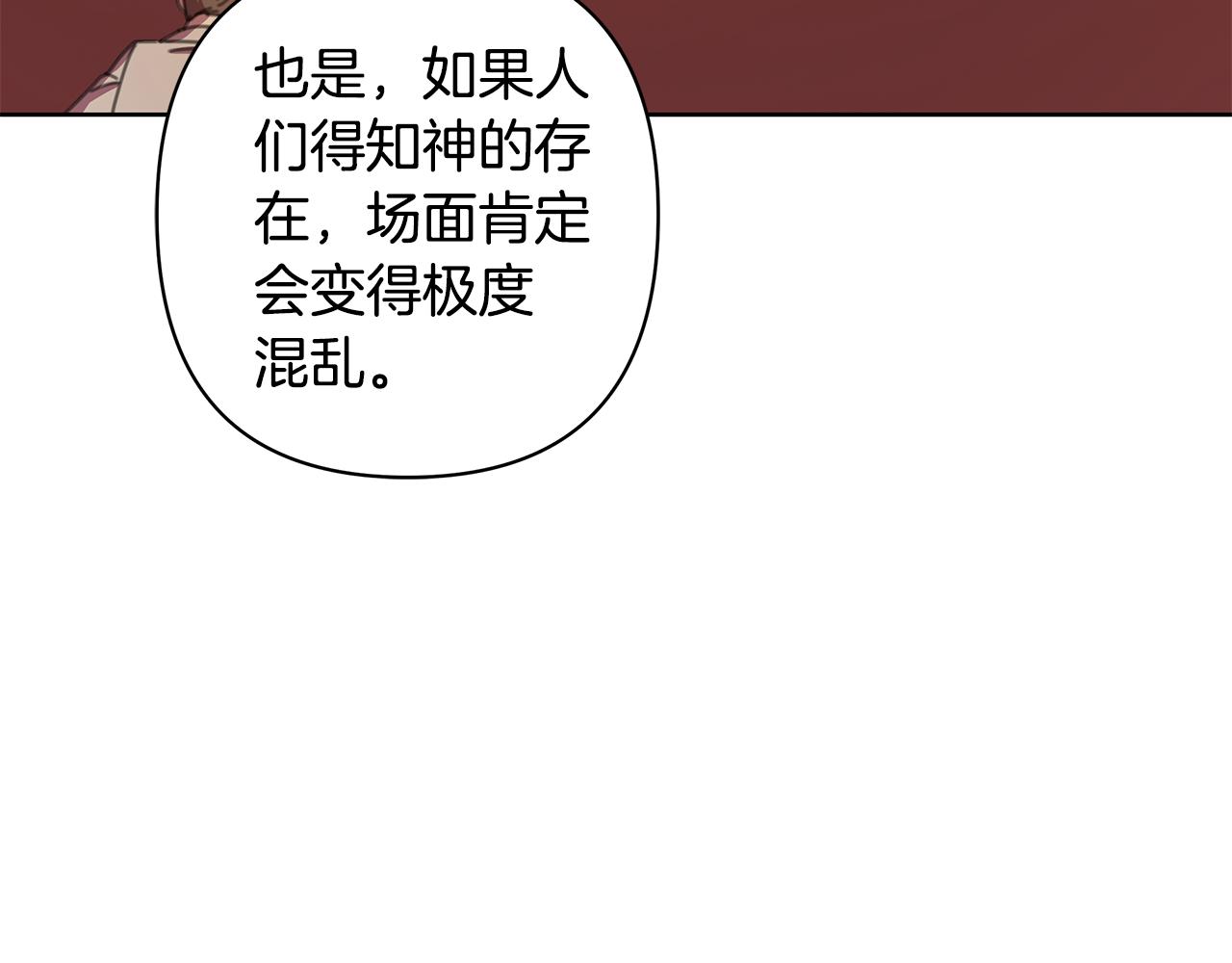 完结篇 永远幸福72