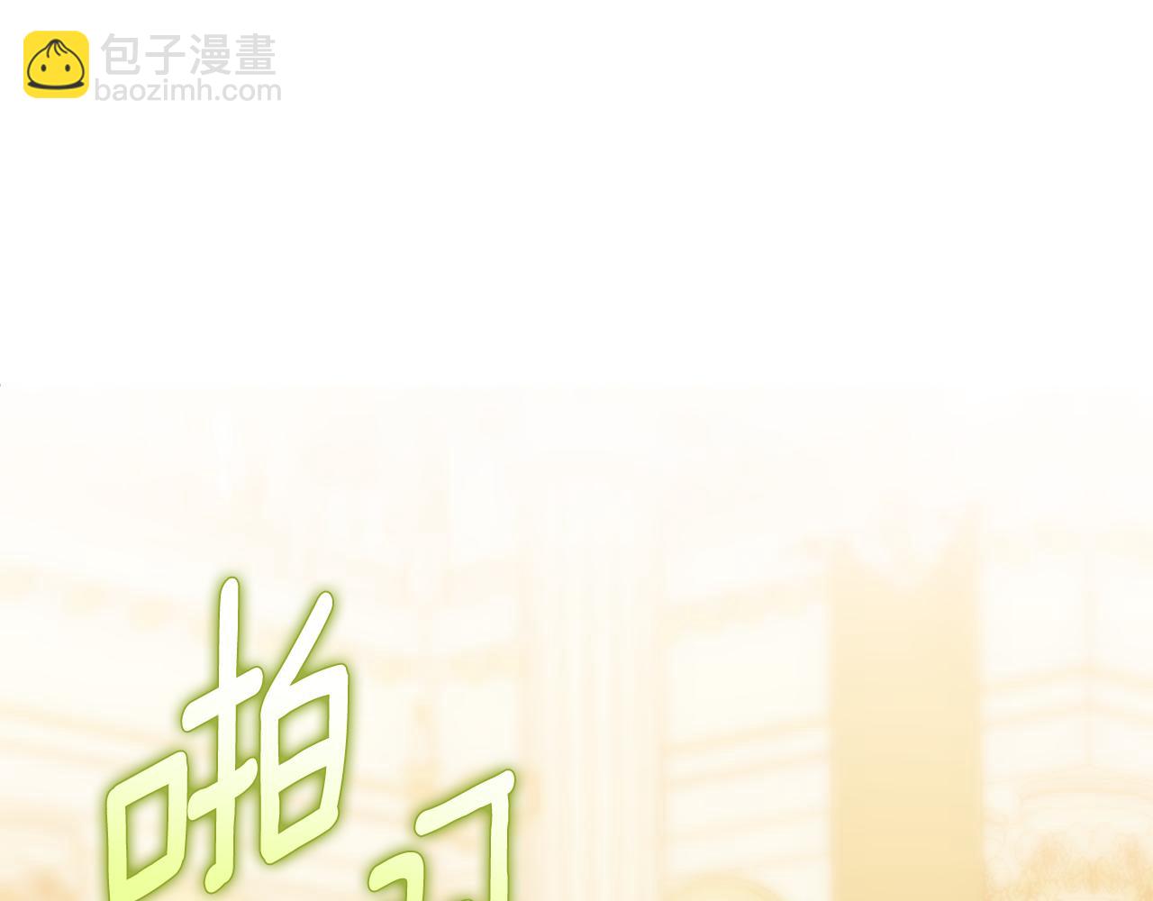 完结篇 永远幸福73