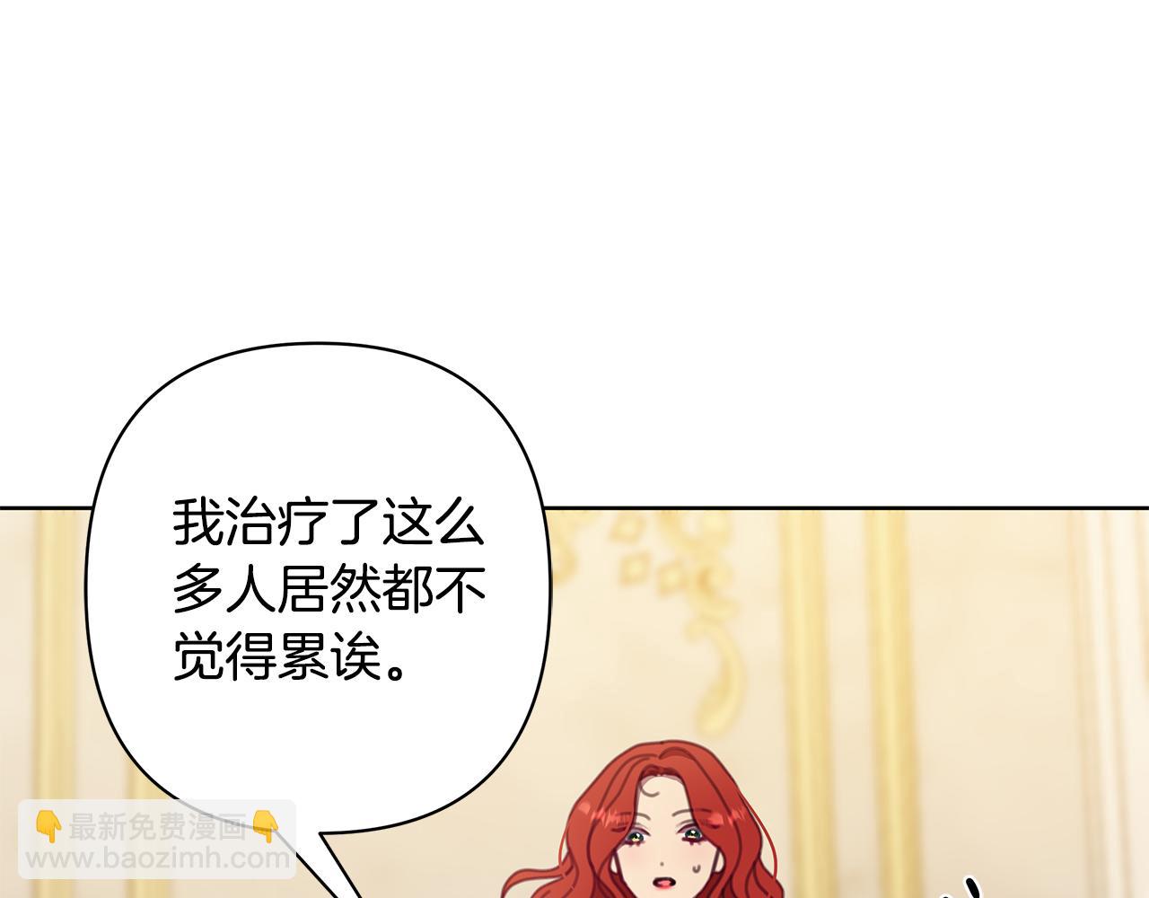 完结篇 永远幸福77