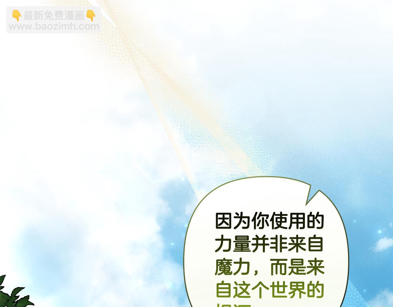 完结篇 永远幸福81