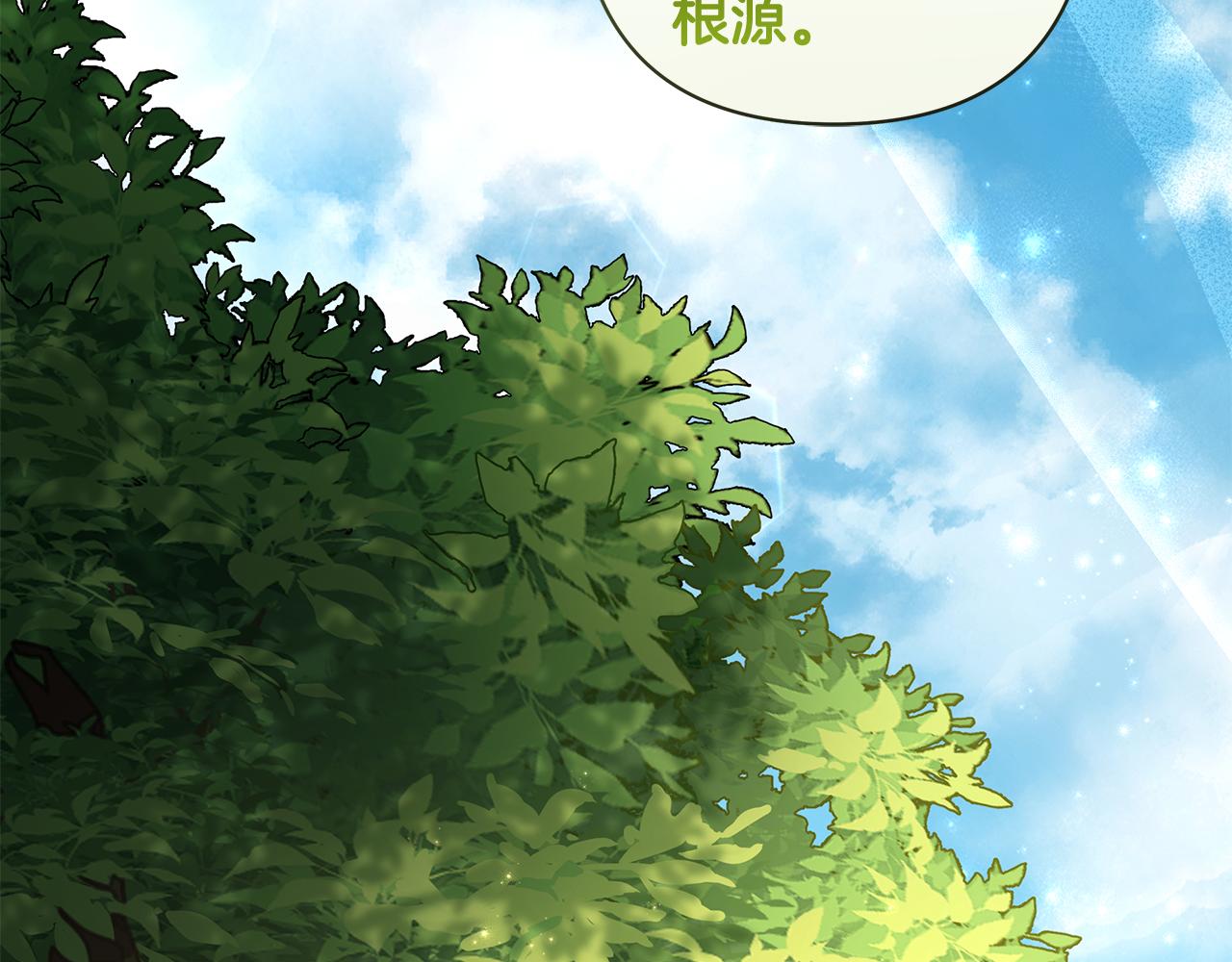 完结篇 永远幸福82